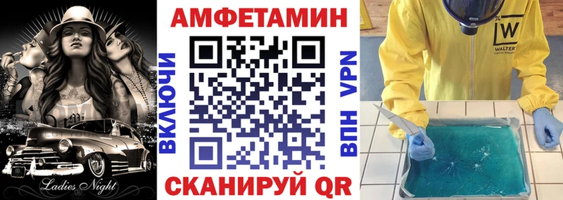 Amphetamine Premium  где найти   kraken онион  Липки 
