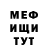 КОКАИН VHQ Your Anus