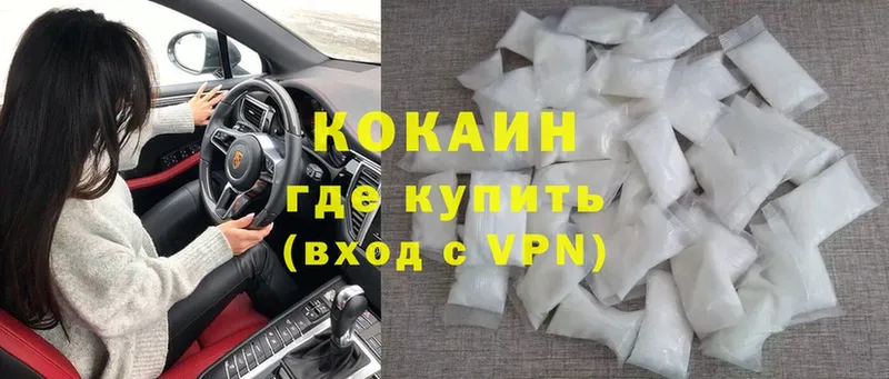 Cocaine Колумбийский  где найти наркотики  Липки 