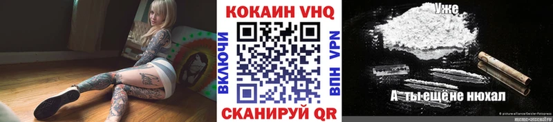 COCAIN Перу  Липки 
