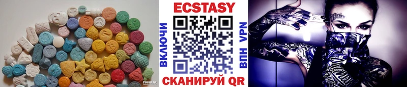 Ecstasy XTC  Липки 