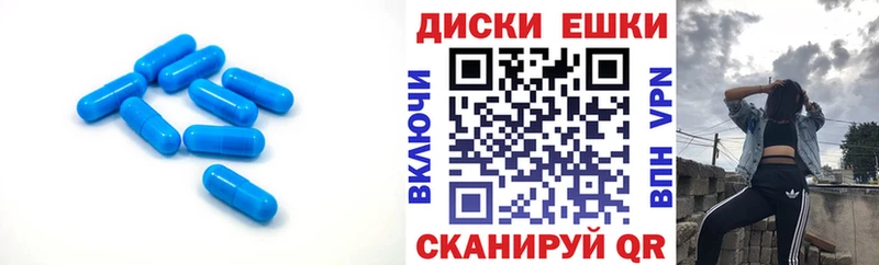 ЭКСТАЗИ 250 мг Липки