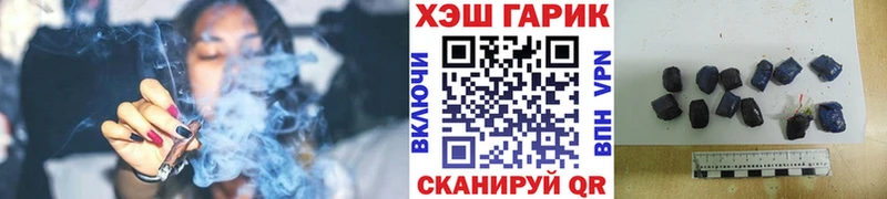 ГАШ гарик  Липки 