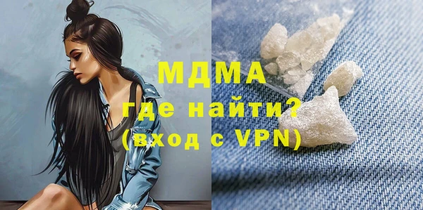 кокаин премиум Осташков