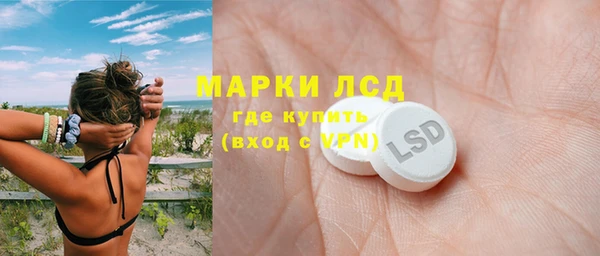 меф VHQ Осинники
