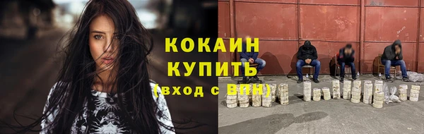 меф VHQ Осинники