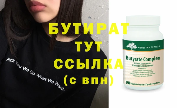 мефедрон мука Остров