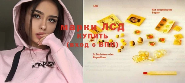 кокаин премиум Осташков