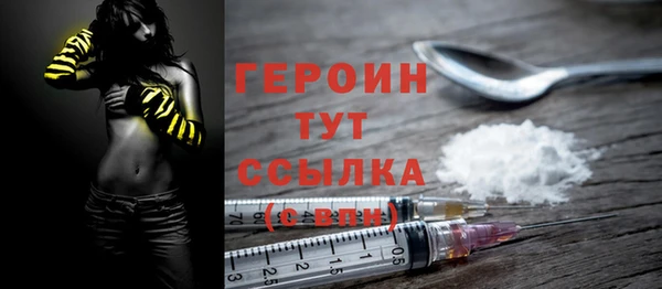 герыч Козловка