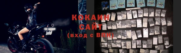 кокаин премиум Осташков
