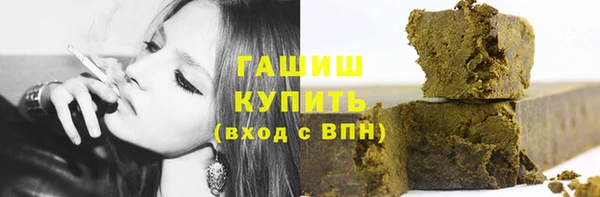 молекула духа Нязепетровск