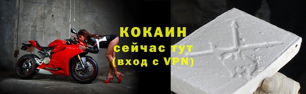 кокаин премиум Осташков