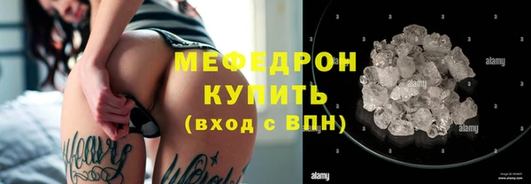 кокаин премиум Осташков