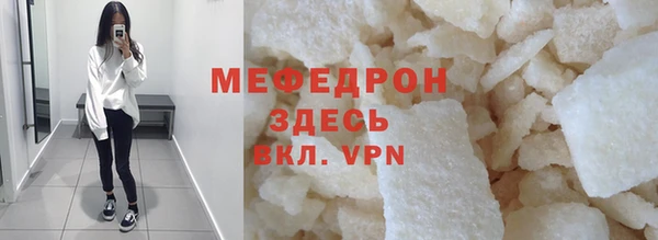 стаф Костерёво