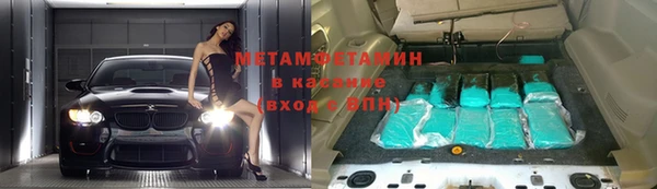 меф VHQ Осинники