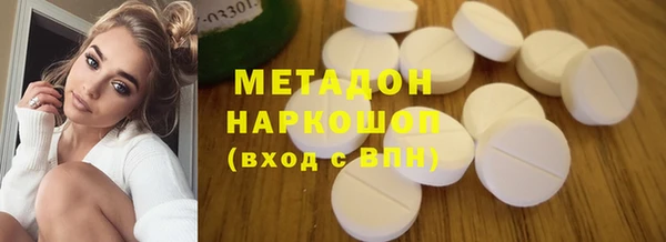 кристаллы Нягань