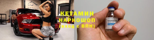 меф VHQ Осинники