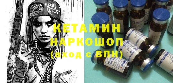 кокаин премиум Осташков