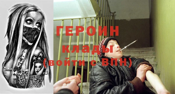 кокаин премиум Осташков