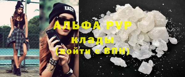 мефедрон мука Остров