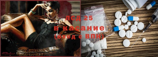 кокаин премиум Осташков
