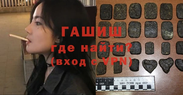 меф VHQ Осинники