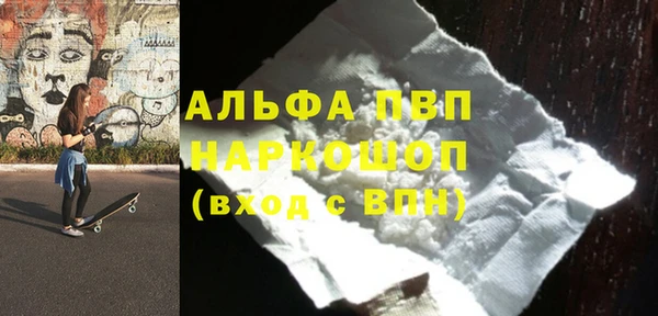 мефедрон мука Остров