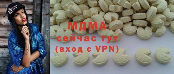 меф VHQ Осинники