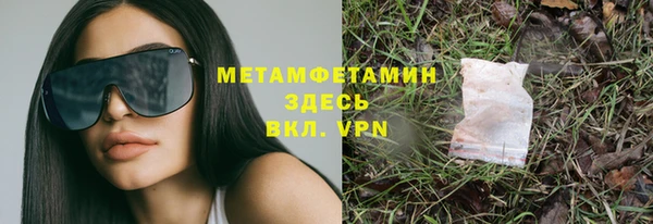 кокаин премиум Осташков