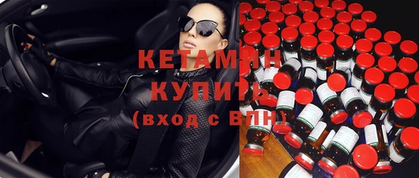 кокаин премиум Осташков