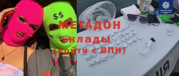 мефедрон мука Остров