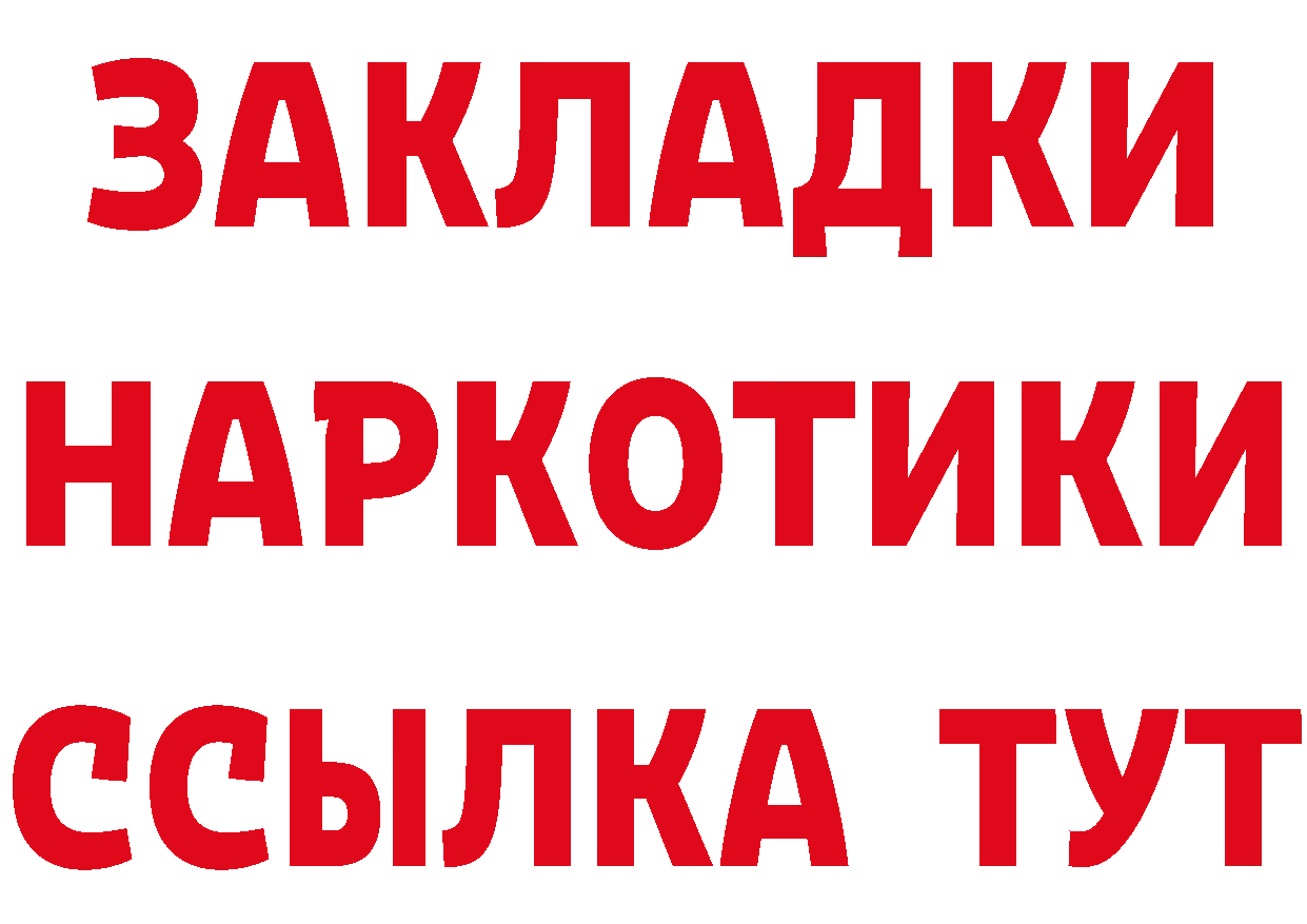 Alfa_PVP Crystall зеркало сайты даркнета ссылка на мегу Липки