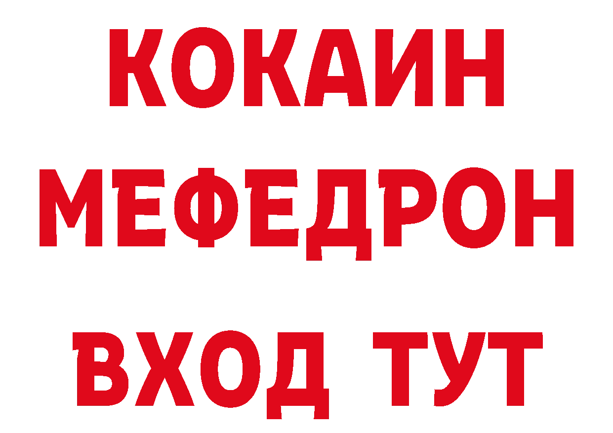 Бутират Butirat как зайти дарк нет ОМГ ОМГ Липки