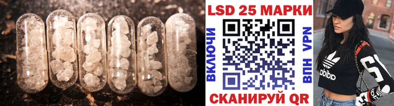 Лсд 25 экстази ecstasy  где можно купить   Липки 
