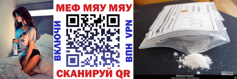 МЯУ-МЯУ 4 MMC  Липки 
