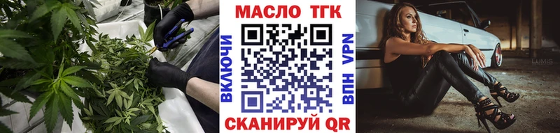 цена наркотик  Липки  ссылка на мегу ONION  darknet официальный сайт  ТГК жижа 