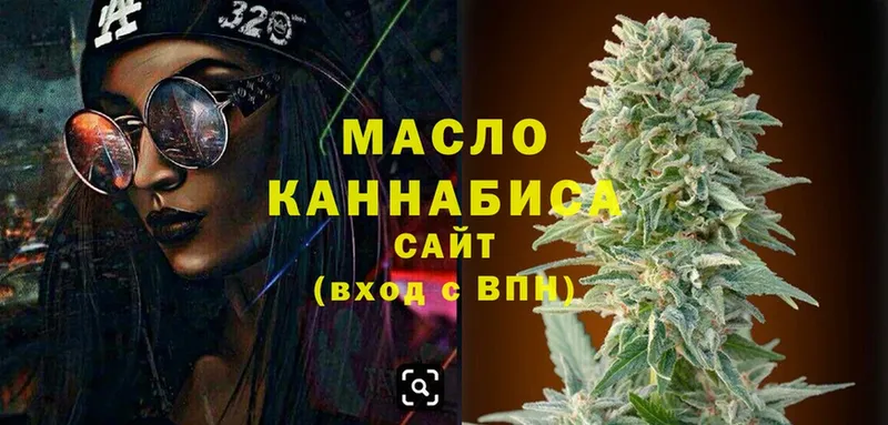 купить наркотики цена  KRAKEN ТОР  Дистиллят ТГК THC oil  Липки 