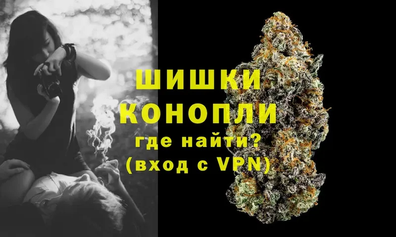 Бошки марихуана White Widow  Липки 