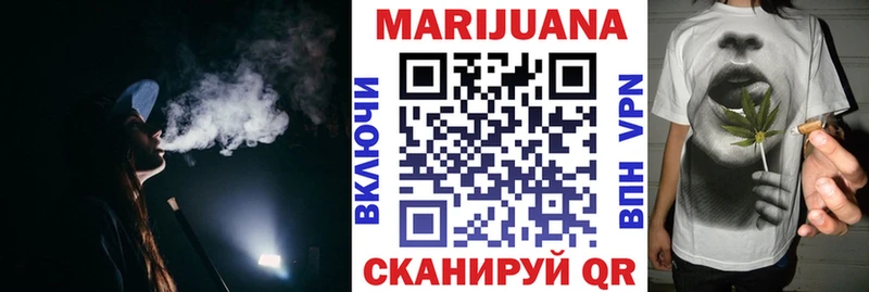 МАРИХУАНА план Липки